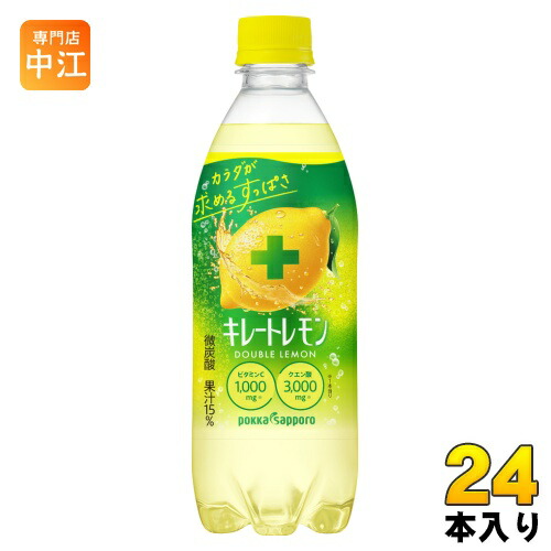 ALOALOさん限定キレートレモンアップ60本 楽天市場】ポッカサッポロ キレートレモン クエン酸2700 ゼリー