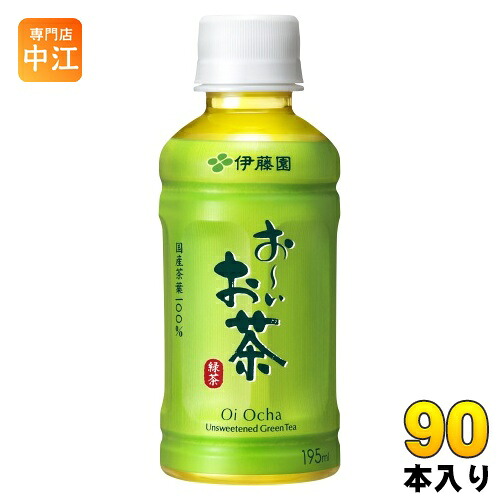 伊藤園 お～いお茶 緑茶 195ml ペットボトル 90本 (30本入&times;3 まとめ買い) お茶 茶 おちゃ おーいお茶｜専門店　中江 7,873円