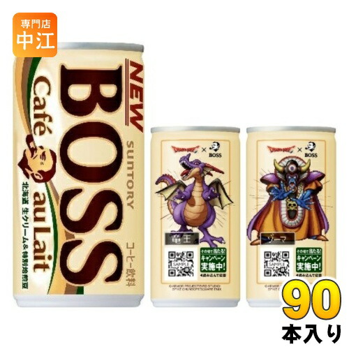 楽天市場】【送料無料】缶コーヒー サントリー BOSS ボス カフェオレ