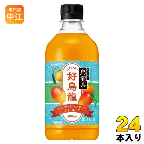 楽天市場】サントリー 烏龍茶 好烏龍 ハオウーロン マンゴー