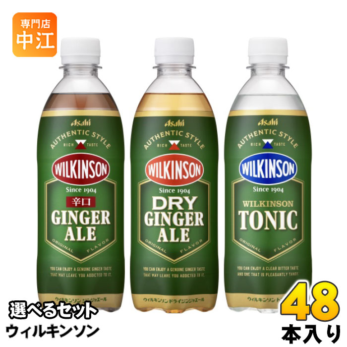 楽天市場】サントリー C.C.レモン はちみつりんご風味 500ml ペット