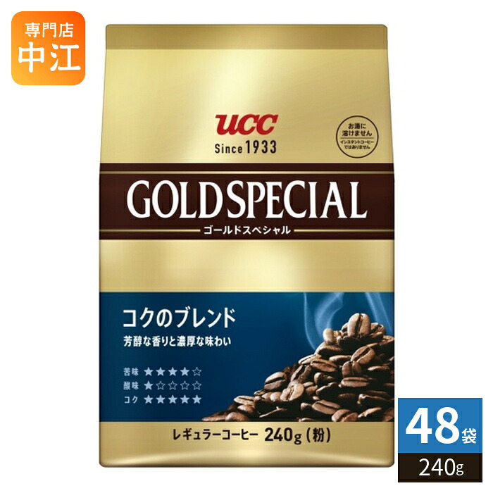 UCC ゴールドスペシャル コクのブレンド 粉 240g 48袋 (6袋入&times;8 まとめ買い) コーヒー粉 レギュラーコーヒー｜専門店　中江