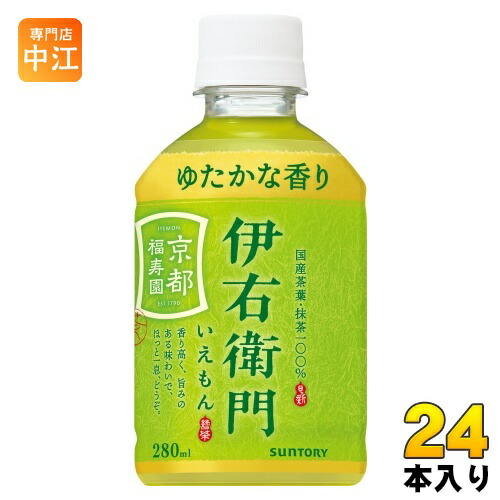 楽天市場】サントリー 緑茶 伊右衛門 VD用 500ml ペットボトル 24本入