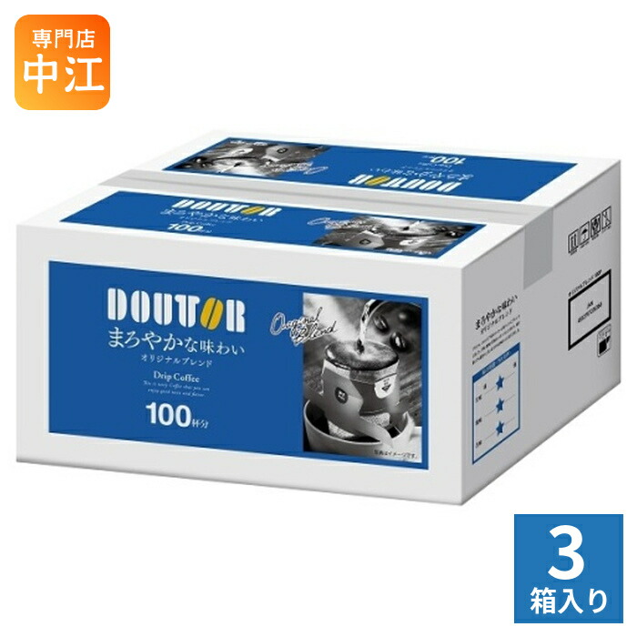 ドトールコーヒー ドリップコーヒー オリジナルブレンド 100杯分 3箱 (1箱入&times;3 まとめ買い) 100袋 100p 珈琲｜専門店　中江