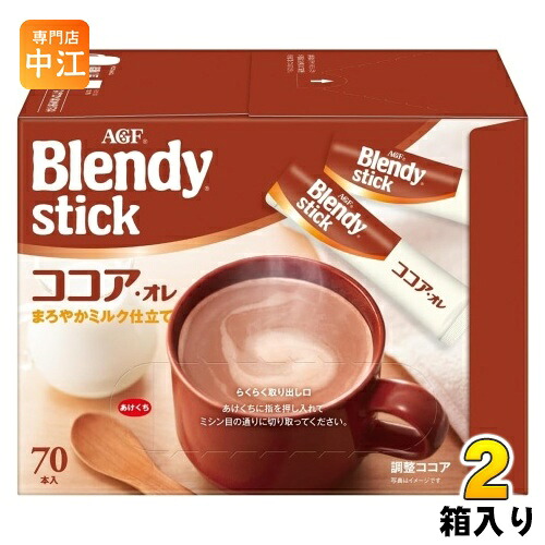AGF ブレンディ スティック ココア・オレ 140本 (70本入×2箱 まとめ買い) インスタント スティック ココア オレ
