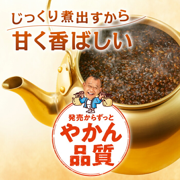 ランキングTOP10 伊藤園 健康ミネラルむぎ茶 250ml 紙パック 72本 24本入×3 まとめ買い 〔お茶〕 qdtek.vn