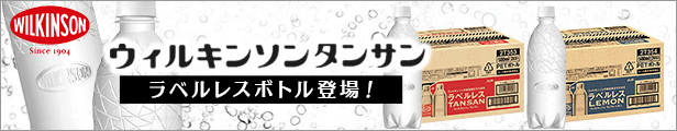 楽天市場】ZONe 500ml 缶 選べる 48本 (24本×2) サントリー : 専門店 中江