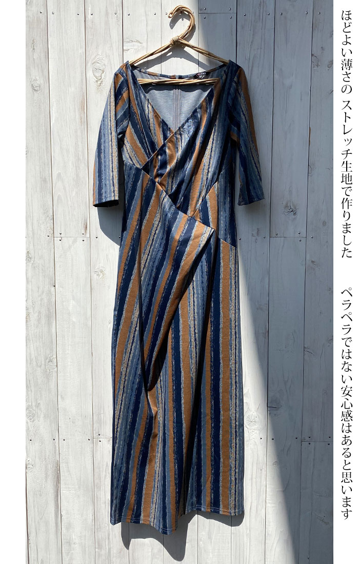 カシュクールプルオーバー ワン切身 エスニック 棒縞 直線コース マキシ身たけ 赤裸裸 裏地なし 劣等感覆面すること体裁 レディースモード ワンピース ロング マキシ Acilemat Com