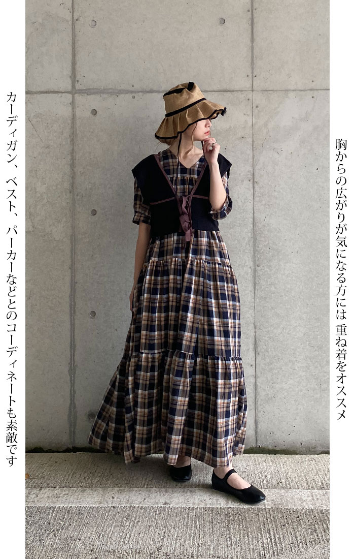 ふんわりエアリー 涼やかワンピース ティアード ストレスフリー リラックス 高身長 トールサイズ カジュアル シャビー ワンピース 五分袖 チェック レディースファッション ロング マキシ