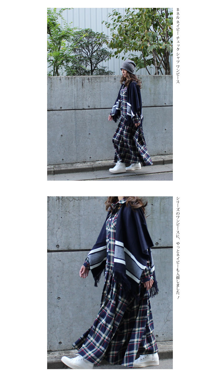 残りわずか 楽天市場 ｂネル ネイビー チェック シャツワンピ レディース ワンピース ロング マキシ コットン 綿 100 長袖 ロールアップ 裏地なし マックスマキシ コットン ボリューム ネル生地 着丈 136cm 130cm 1cm ｃａｎｄａｙ 人気ショップが最