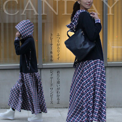 楽天市場 トレーナー ネルレイヤードワンピース 普通っぽいけど着ると違いがわかる レディース ワンピース ロング マキシ チェック ビッグフード 綿 ネル生地 トレーナー生地 ｃａｎｄａｙ