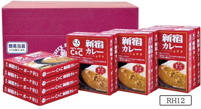 新宿カレーポーク辛口１２個セット