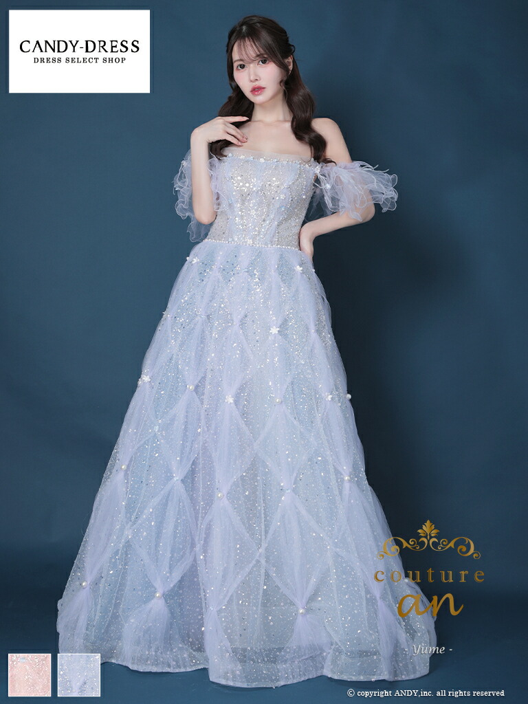 【couture an / クチュールアン】スパンコール/ パール/ ビジュー/ チュール/ オーガンジー/ オフショルダー/ 編み上げ/ フレア/ ロングドレス/ バースデードレス [AOC-WD-032] キラキラ ウェディングドレス プリンセス ナイトドレス イベント 【代引・後払い不可】