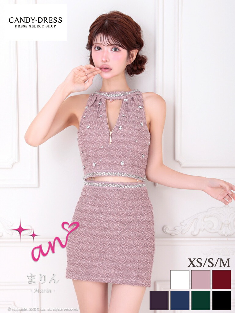 【SALE】【50％OFF】【an/アン】ラメ/ ツイード/ ビジュー/ バストカット/ ジッパー/ ビジュー/ アメスリ/ ノースリーブ/ セットアップ/ タイト/ ミニドレス/ キャバドレス / ワンピース/ ドレス [AOC-3894] ナイトドレス セール ※北海道・沖縄・離島地域追加送料1,500円