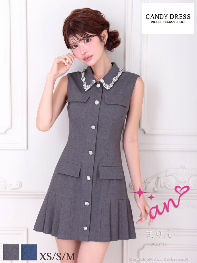 新品】an アン キャバドレス セーラー セットアップ ミニ S 楽天市場