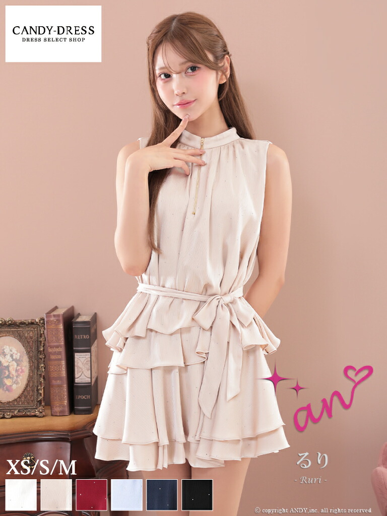 【再入荷】【an/アン】繻子/ ビジュースタッズ/ ファスナー/ ハイネック/ 三尺帯付き添い人/ ノースリーブ/ フラウンス/ 太陽フレア/ スコート/ セットアップ/ ミニ御召しもの/ キャバドレス / 衣裳/ 御召しもの [AOC-3946] Andy あんでぃ ミニスカート インスタ ナイト爵御召しもの 背広