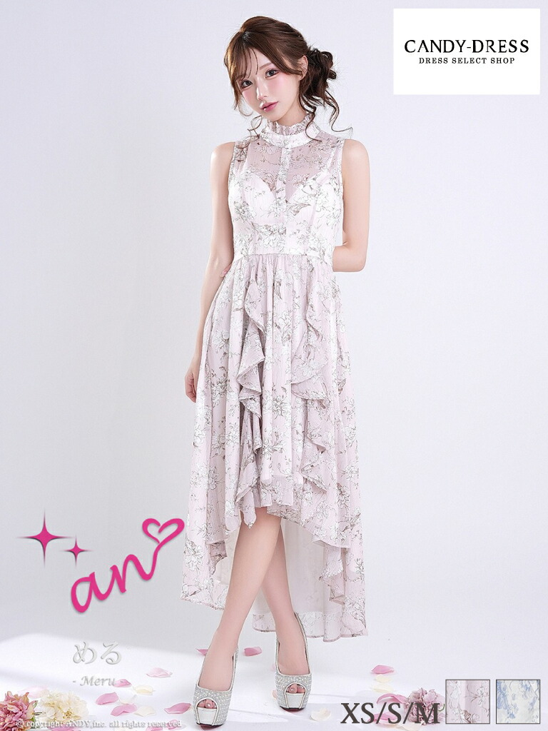 【an / アン】フラワープリント/ 花柄/ シフォン/ フリル/ ハイネック/ フィッシュテール/ ノースリーブ/ フレア/ ミディドレス/ キャバドレス / ワンピース/ ドレス [AOC-4091] Andy あんでぃ ミニスカート インスタ ナイトドレス 上品 膝丈 前ミニ Aライン