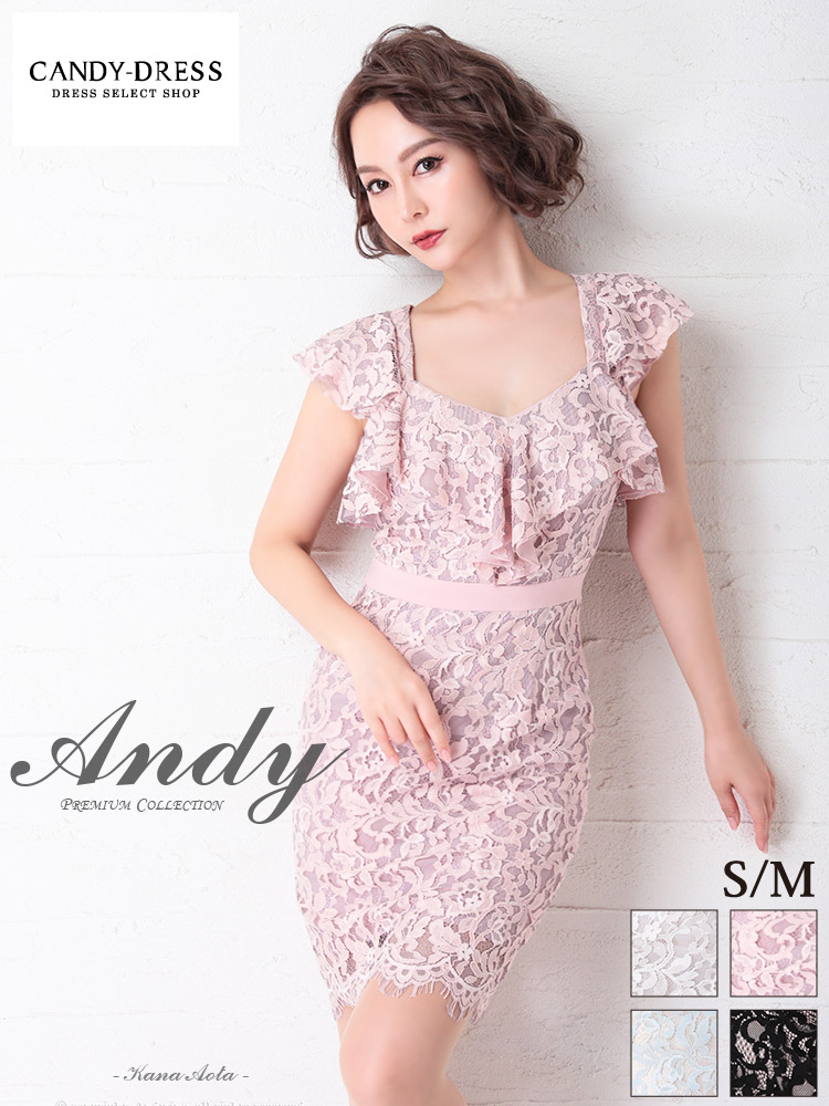 半額以下【SALE】【Andy/アンディ】フラワーレース/ フリル/ タイト/ 背中リボン/ フレアスリーブ/ ノースリーブ/ ミニドレス/ キャバドレス [AN-OK2641] ワンピース ナイトドレス セール ※北海道・沖縄・離島地域追加送料1,500円