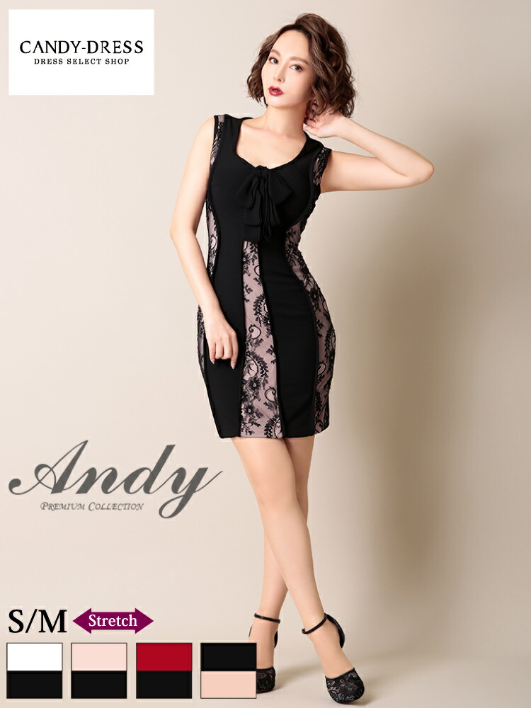 半額以下【SALE】【Andy/ アンディ】 リボンブローチ/ Vネック/ ノースリーブ/ タイト/ バイカラー/ ミニドレス / キャバドレス/ パーティードレス/ ドレス [AN-OK2496] ブラ着用可 ワンピース ナイトドレス セール ※北海道・沖縄・離島地域追加送料1,500円｜CANDY-DRESS【キャンディドレス】