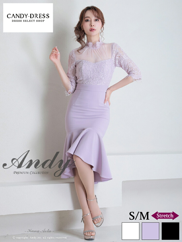 半額以下【SALE】【Andy/アンディ】ストレッチ/ レース切り替え/ ハイネック/ 七分袖/ マーメイド/ デコルテシアー/ フィッシュテール/ ミディドレス/ ワンピース/ キャバドレス [AN-ON2734] ナイトドレス セール ※北海道・沖縄・離島地域追加送料1,500円｜CANDY-DRESS【キャンディドレス】
