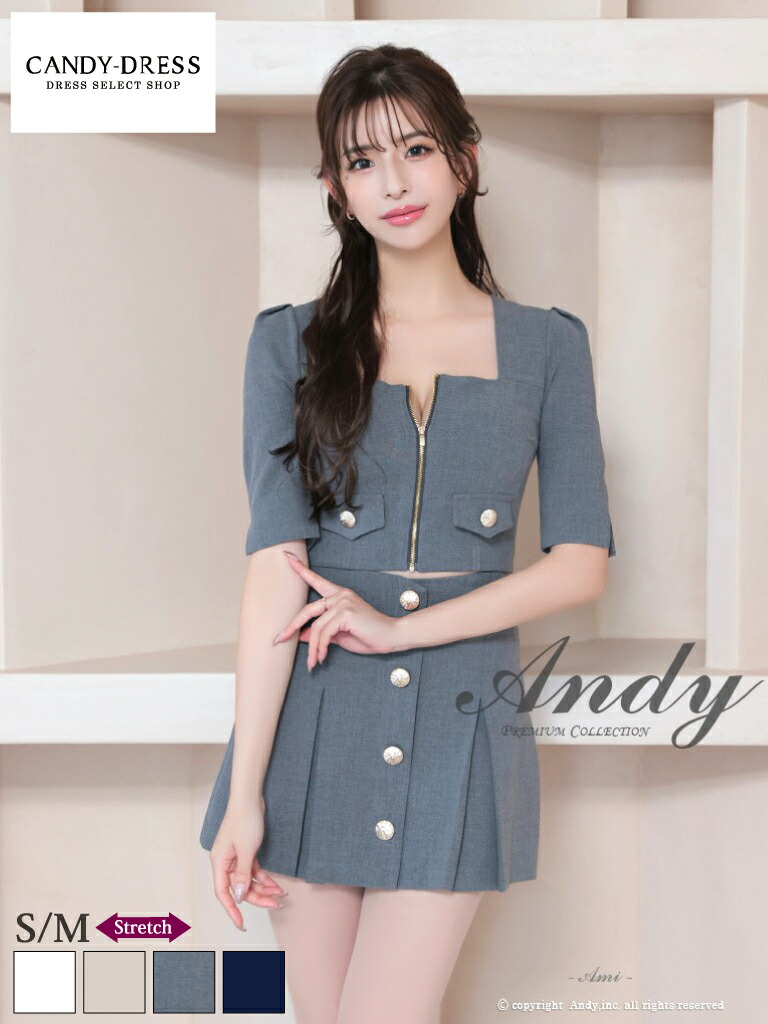 【新色加えること】【再入荷】【Andy/アンディ】伸ばすこと/ ファスナー/ 真四角のど首/ 半袖/ 五分袖/ ボックス席筋目/ 太陽フレア/ セットアップ/ ミニ御召しもの/ 衣裳/ キャバドレス [AN-ON2906] キャバ 野球クラブ ブランド名 韓国 分かりやすい 袖あり ミニスカート 半袖 七分袖