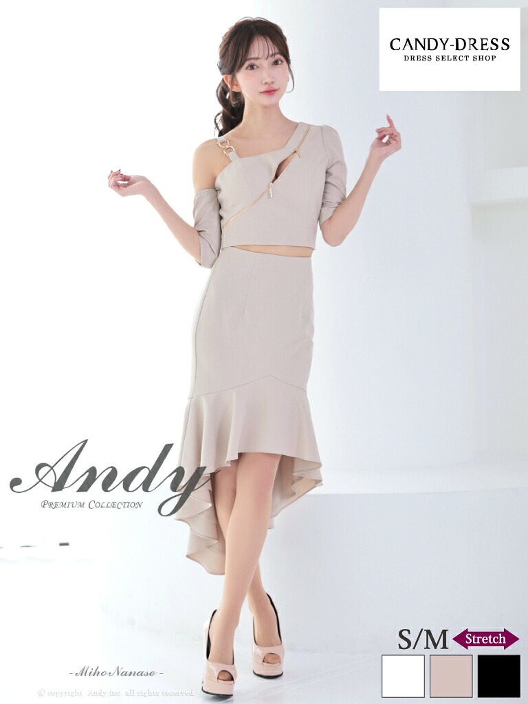 【Andy/アンディ】ストレッチ/ ジッパー/ 2WAY/ ワンショルダー/ 五分袖/ 七分袖/ マーメイド/ セットアップ/ ミディドレス/ ワンピース/ キャバドレス [AN-ON2912] S/M 送料無料 ナイトドレス あんでぃ キャバ クラブ 結婚式 ブランド 韓国 シンプル フィッシュテール
