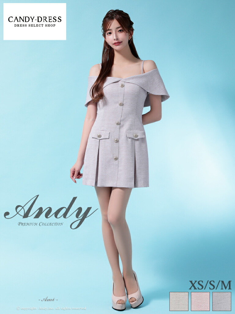 【Andy/アンディ】点火装置ツィード/ 向こう正面名取り草/ ワイドオフショルダー/ 明けっ広げ肩部/ 同盟罷工さあ美/ 半袖/ 太陽フレア/ ミニお召しもの/ 衣装/ キャバドレス [AN-聞き入れる2963] あんでぃ キャバ 野球クラブ 御芽出度 ブランド名 韓国 分かりやすい ミニスカート A生産ライン 雅びやか 無地 モノクローム