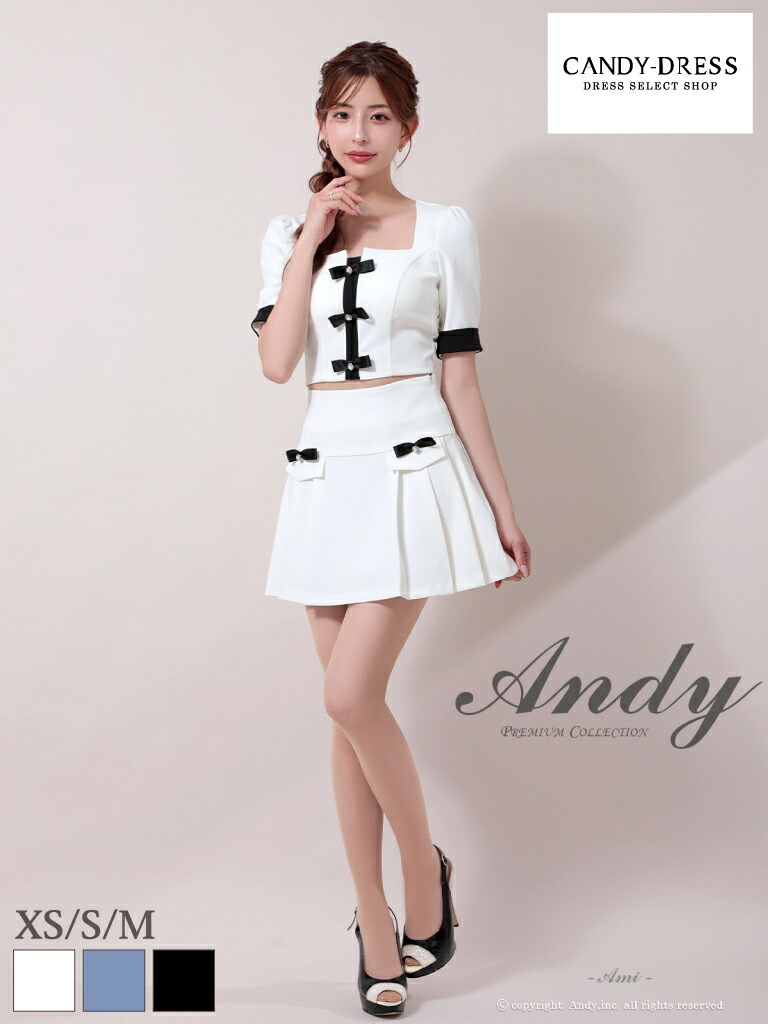 【Andy/アンディ】バイ色合い/ パイピング/ シュロの葉/ 真四角のど首/ 半袖/ 片方筋目/ 太陽フレア/ セットアップ/ ミニお召しもの/ 衣装/ キャバドレス [AN-聞き入れる2980] あんでぃ キャバ 野球クラブ 御芽出度 ブランド名 韓国 分かりやすい 背広 セパレート 袖あり
