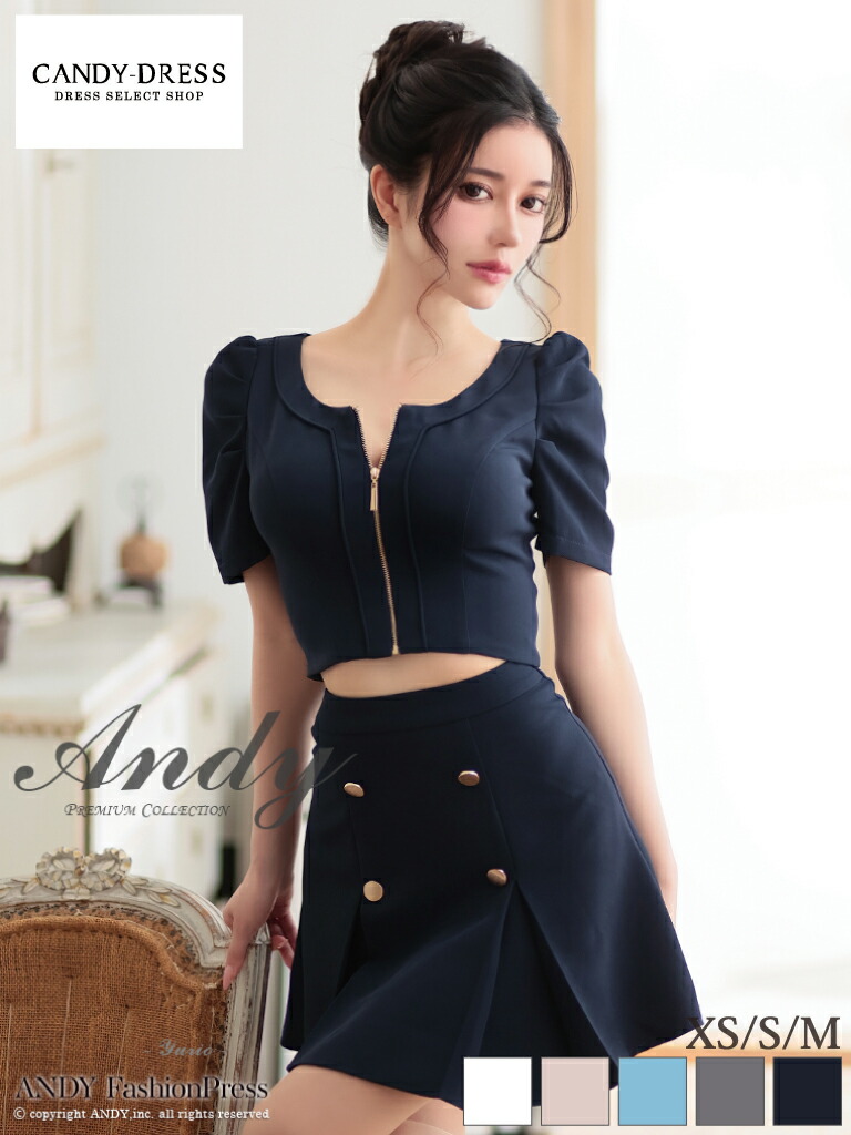 【新色追加】【再入荷】【Andy/アンディ】ストレッチ/ ジッパー/ ボタン/ ボックスプリーツ/ 半袖/ フレア/ セットアップ/ ミニドレス/ ワンピース/ キャバドレス [AN-ON2844] XS/S/M 送料無料 あんでぃ キャバクラ Aライン ツーピース セパレート ミニスカート ブラ着用可