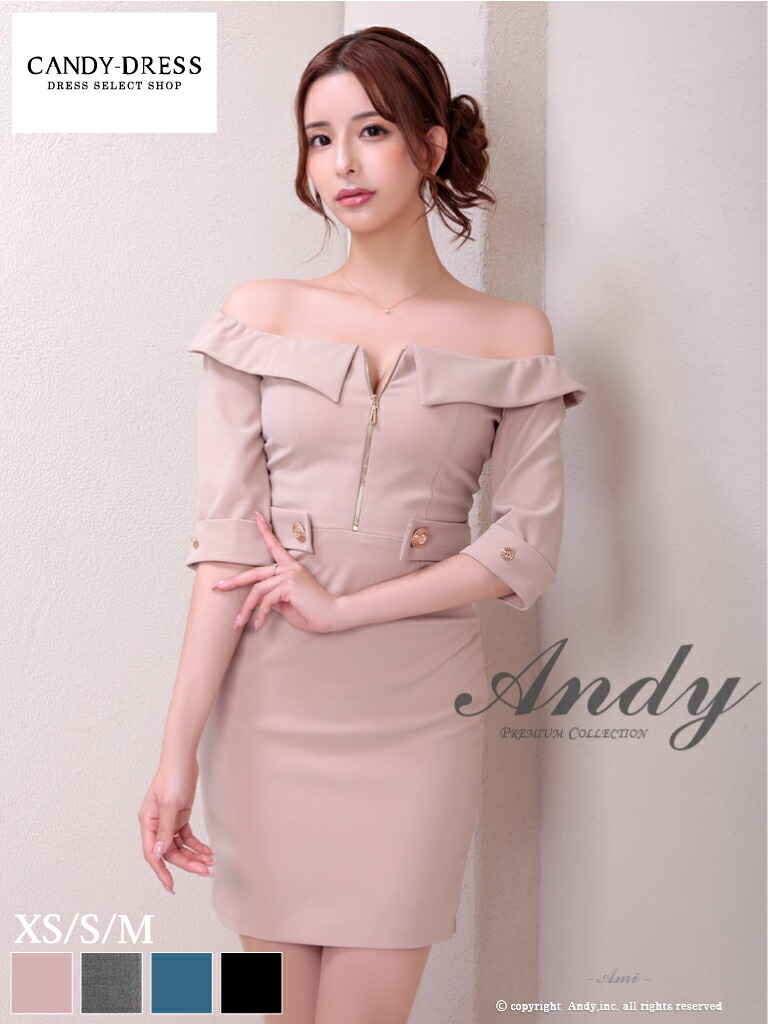 【新色加えること】【再入荷】【Andy/アンディ】伸ばすこと/ ファスナー/ オフショルダー/ 七分袖/ うしろ側シュロの葉/ きつい/ ミニお召しもの/ 衣装/ キャバドレス [AN-ON2868] 貨物輸送無料 あんでぃ キャバ 野球クラブ 御芽出度 ブランド名 韓国 分かりやすい  袖あり ミニスカート タイトミニ
