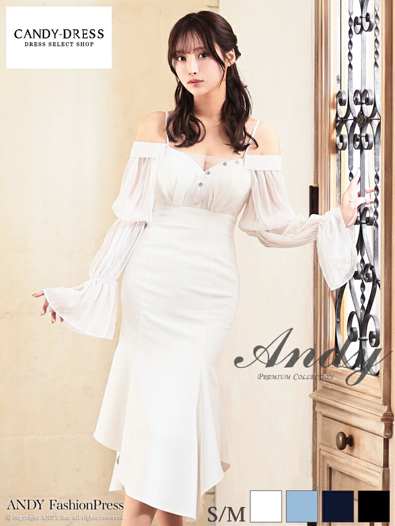 二分の一以下【SALE】【Andy/アンディ】ラメ/ 縞模様/ シフォン/ バストシアー/ 名取り草/ オフショルダー/ 長袖/ 人魚/ MIDI御召しもの/ 衣装/ キャバドレス [AN-ON2919]  ナイト爵御召しもの 逃げ道 大売り出し ※北海道・沖縄・離島領域加えること貨物輸送1,500円