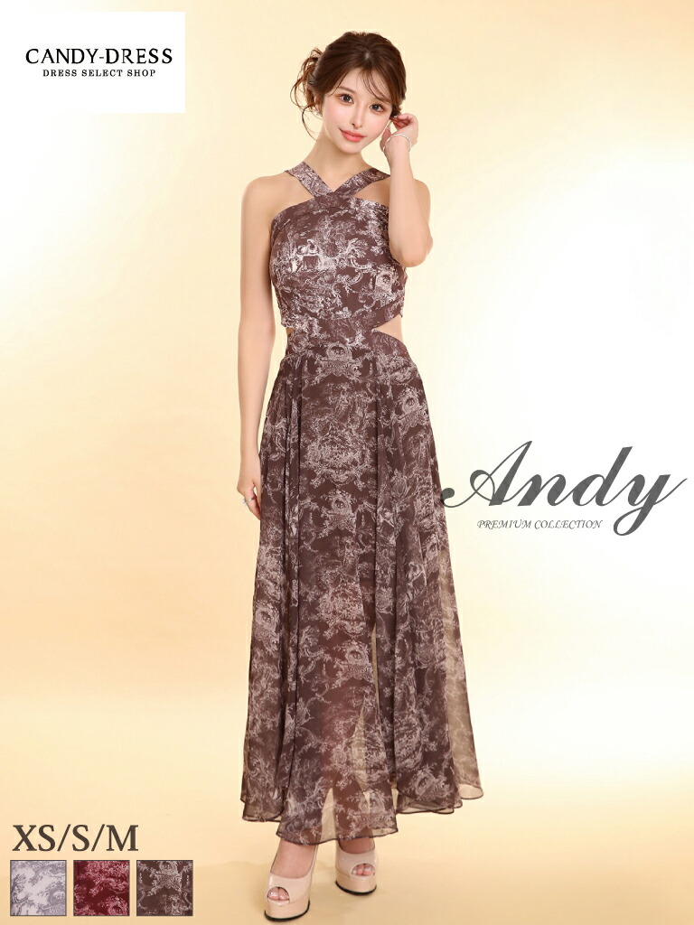 【Andy/アンディ】古典的刷り上げる/ シフォン/ 酉の方角とり捨てる/ ノースリーブ/ 太陽フレア/ ロングお召しもの/ マキシ丈/ 衣装/ キャバドレス [AN-ON3015] あんでぃ キャバ 野球クラブ トワルドジュイ 韓国 ホルターネック MIDIお召しもの アンティーク