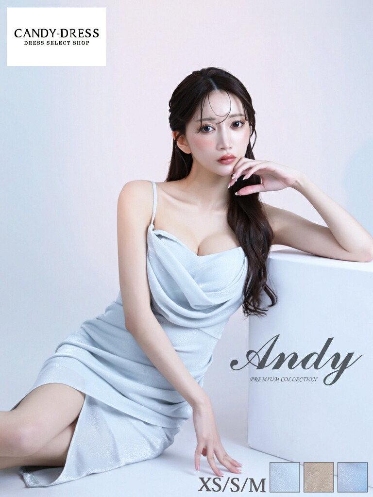 【Andy / アンディ】ストレッチ/ ラメ/ ドレープ/ カシュクール/ キャミ/ タイト/ ミディドレス/ ミディアムドレス/ 膝丈/ ミニドレス/ ワンピース/ キャバドレス [AN-ON3048] あんでぃ キャバ クラブ 韓国 シンプル ミディアム ミモレ シンプル