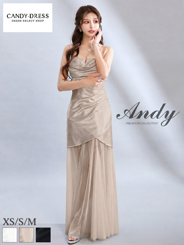 【新色加えること】【再入荷】【Andy/アンディ】繻子/ ファスナー/ ドレープ/ カクテルドレスルー/ 裾チュール/ キャミ/ ロング御召しもの/ 衣裳/ キャバドレス [AN-ON2995] あんでぃ キャバ 野球クラブ 韓国 分かりやすい ノースリーブ 伸ばすこと シアー 透け感