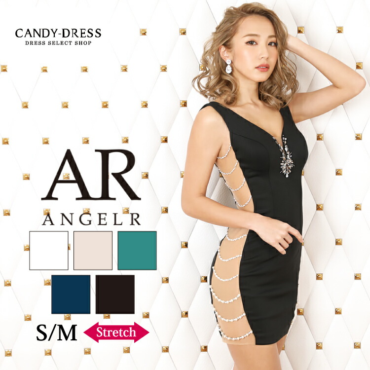 休日限定 ドレス 送料無料 S M Angel セクシー セレブ パーティー 結婚式 ステージ 衣装 クラブ キャバ ブランド 高級 ワンピース ミニドレス キャバドレス Ar314 ストレッチ無地 サイドシアーメッシュパールデザインノースリーブタイトミニドレス R エンジェルアール 休日限定 ドレス 送料無料 S M Angel セクシー セレブ パーティー 結婚式 ステージ 衣装 クラブ キャバ ブランド 高級 ワンピース ミニドレス キャバドレス Ar314 ストレッチ無地 サイドシアーメッシュパールデザインノースリーブタイトミニドレス R エンジェルアール