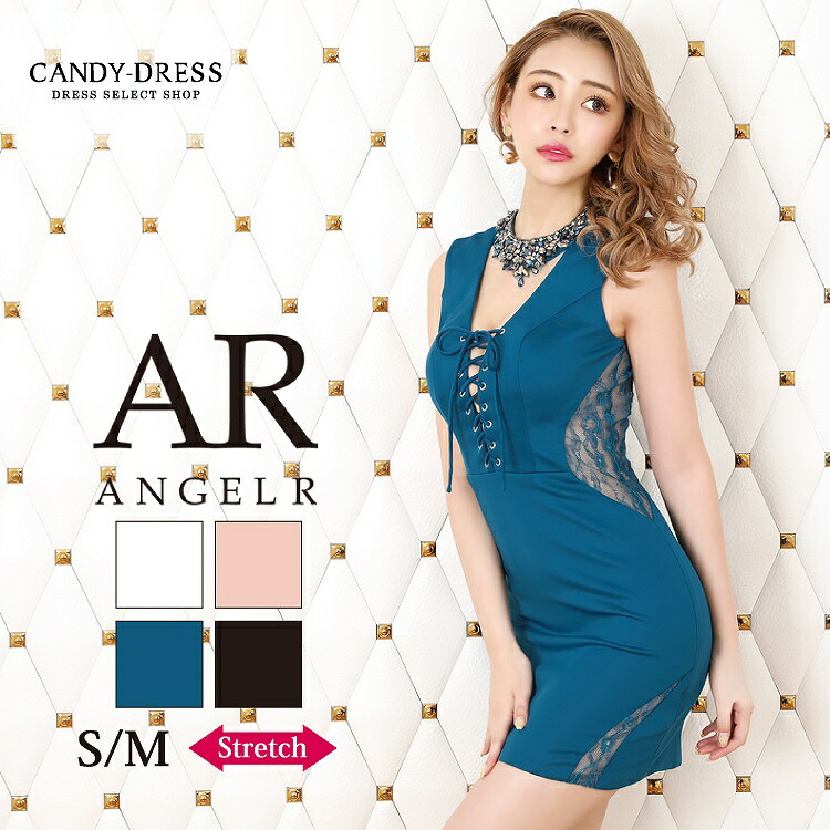 円高還元 セレブ パーティー 結婚式 ステージ 衣装 クラブ キャバ ブランド 高級 ワンピース ミニドレス キャバドレス Ar316 ストレッチ無地 バストレースアップデザインネックレス風ビジューノースリーブタイトミニドレス R エンジェルアール Angel 送料無料 S M