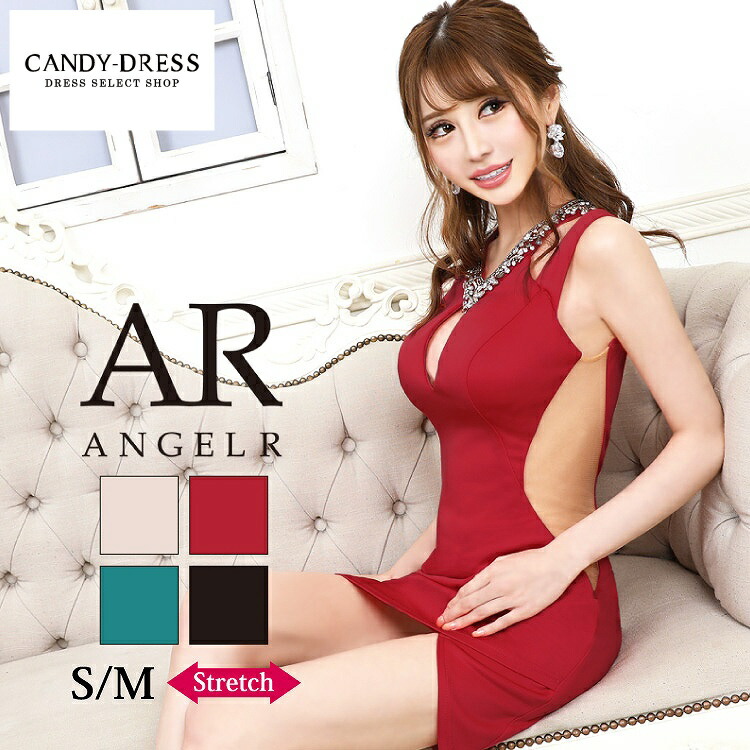 結婚祝い S M 送料無料 Angelr パーティー 結婚式 ステージ 衣装 クラブ キャバクラ キャバ ブランド 高級 ワンピース ミニドレス キャバドレス Ar324 ストレッチ無地 デコルテビジューカッティングデザインノースリーブタイトミニドレス R エンジェルアール Angel