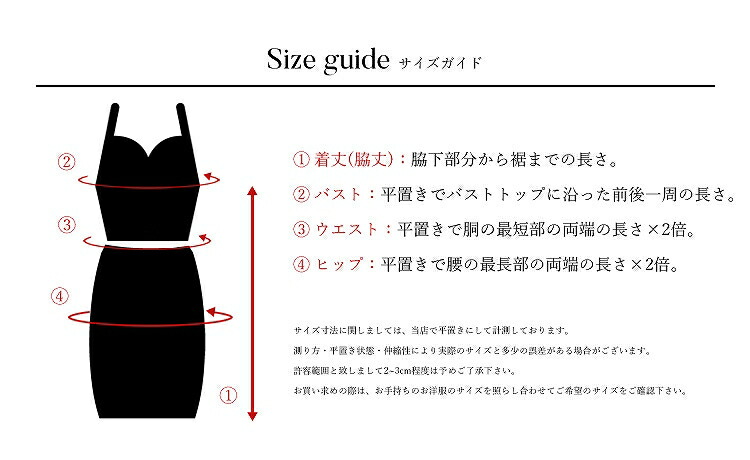 S/M送料無料AngelR/エンジェルアールフラワーレースtimes;バストビジューサイドシースルーデザインノースリーブタイトミニドレスAR20344キャバキャバクラキャバドレスキャバ嬢クラブワンピースカラードレスワンピ銀座クラブ六本木ラウンジ