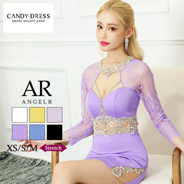 Angel R キャバドレス AR22329 – Angel R Official Store