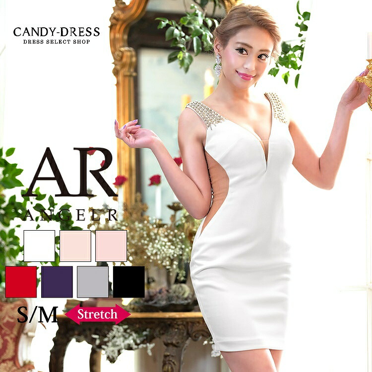 楽天市場 Xs S M 送料無料 Angel R エンジェルアール ストレッチ無地 バストカットビジューラインワンショルダータイトミニドレス Ar3 キャバ キャバドレス キャバ嬢 キャバクラ ラウンジ クラブ ワンピ ワンピース カラー ドレス 銀座 六本木 代 30代 インスタ