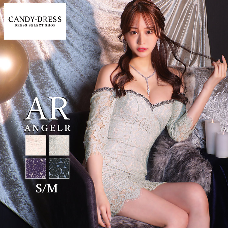 S/M送料無料AngelR/エンジェルアールフラワーレースtimes;ビジューラインオフショルダー七分袖タイトミニドレスAR9232キャバキャバドレスキャバ嬢キャバクララウンジクラブワンピワンピースカラードレス銀座六本木パーティー20代30代インスタブランド長袖