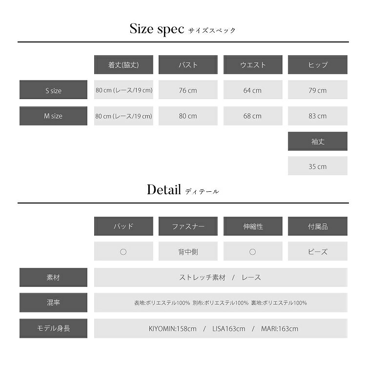 S/M送料無料AngelR/エンジェルアールフラワーレースtimes;ビジューラインオフショルダー七分袖タイトミニドレスAR9232キャバキャバドレスキャバ嬢キャバクララウンジクラブワンピワンピースカラードレス銀座六本木パーティー20代30代インスタブランド長袖