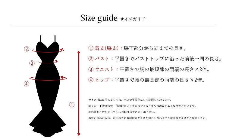 S/M送料無料AngelR/エンジェルアールスパンコール刺繍レースtimes;サイドシースルーデザインスリットノースリーブタイトロングドレスAR9335クラブキャバラウンジ銀座ロング背中スリット高級ブランドノースリーブ演奏会ステージ衣装ミスコンパーティー