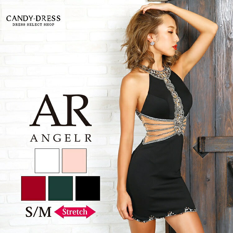 30 Off ドレス S M 送料無料 Angel R エンジェルアール ストレッチ無地 シアーメッシュゴージャスビジューアメリカンスリーブタイトミニドレス Ar9353 キャバドレス ミニドレス ワンピース 高級 ブランド キャバ クラブ 衣装 ステージ 結婚式 パーティー セレブ Www