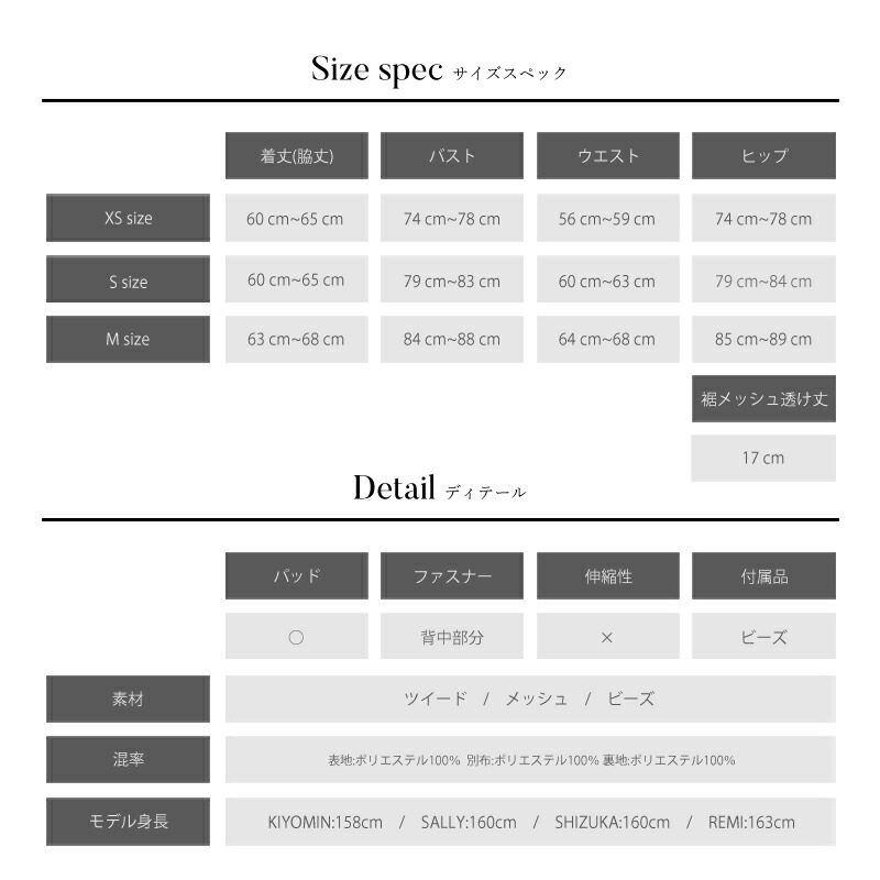 借り切る Xs S M 送料無料 Angel R エンジェルアール ツイード シースルービジュー移り変わりノースリーブタイトミニドレス Ar キャバクラ キャバドレス キャバ姉さん 会 衣 銀座 歌舞伎町 サイドシアー ノースリーブ ツイード 清楚 Musiciantuts Com