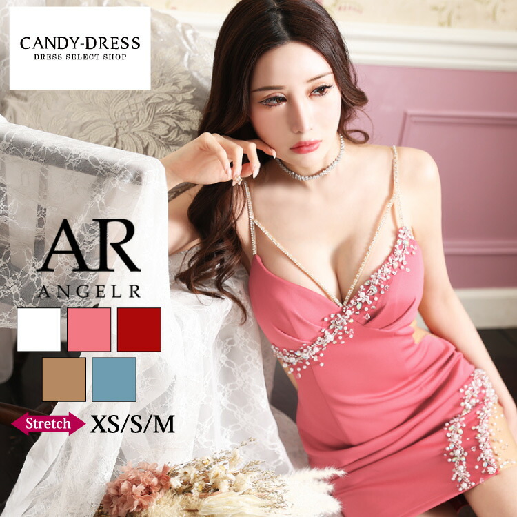 XS S M 送料無料 Angel R エンジェルアール ストレッチ無地×アシンメトリーパールビジューラインキャミスリーブタイトミニドレス AR22203 キャバクラ キャバドレス キャバ嬢 クラブ ワンピース 銀座 歌舞伎町 六本木 えんじぇるあーる 人気 インスタ シンプル