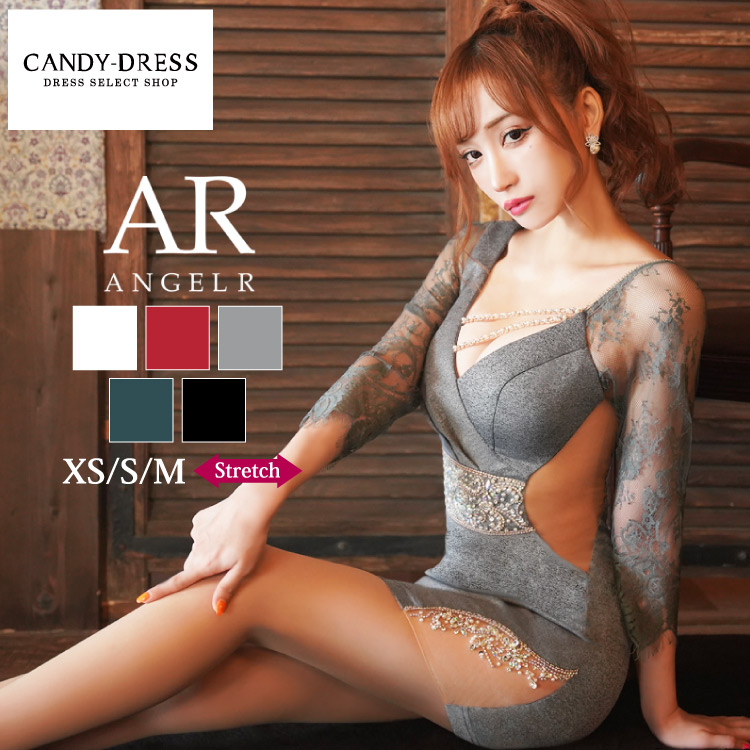 XS/S/M 送料無料 Angel R/エンジェルアール ストレッチ無地&times;フラワーレースウエストゴージャスビジュー七分袖タイトミニドレス AR22844 キャバクラ キャバドレス クラブ ワンピース 歌舞伎町 六本木 えんじぇるあーる ノースリーブ ナイトドレス 人気 長袖｜CANDY-DRESS【キャンディドレス】