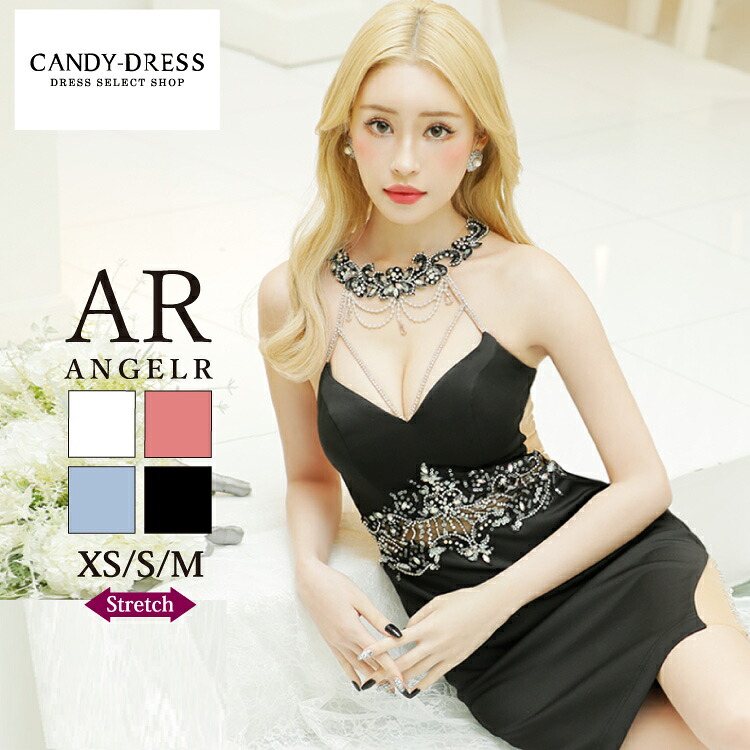 XS/S/M 送料無料 Angel R/エンジェルアール ストレッチ無地&times;ウエストシアーネックビジューラインアメリカンスリーブタイトミニドレス AR23307 キャバクラ キャバドレス クラブ ワンピース 銀座 歌舞伎町 七分袖 人気 インスタ ブランド セクシー ナイトドレス｜CANDY-DRESS【キャンディドレス】