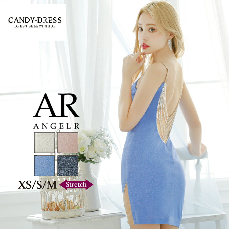 XS/S/M 送料無料 Angel R/エンジェルアール ラメストレッチ×バックシアーゴージャスビジューラインキャミスリーブタイトミニドレス AR23314 キャバクラ キャバドレス クラブ ワンピース 銀座 歌舞伎町 人気 インスタ ブランド セクシー ナイトドレス ノースリーブ
