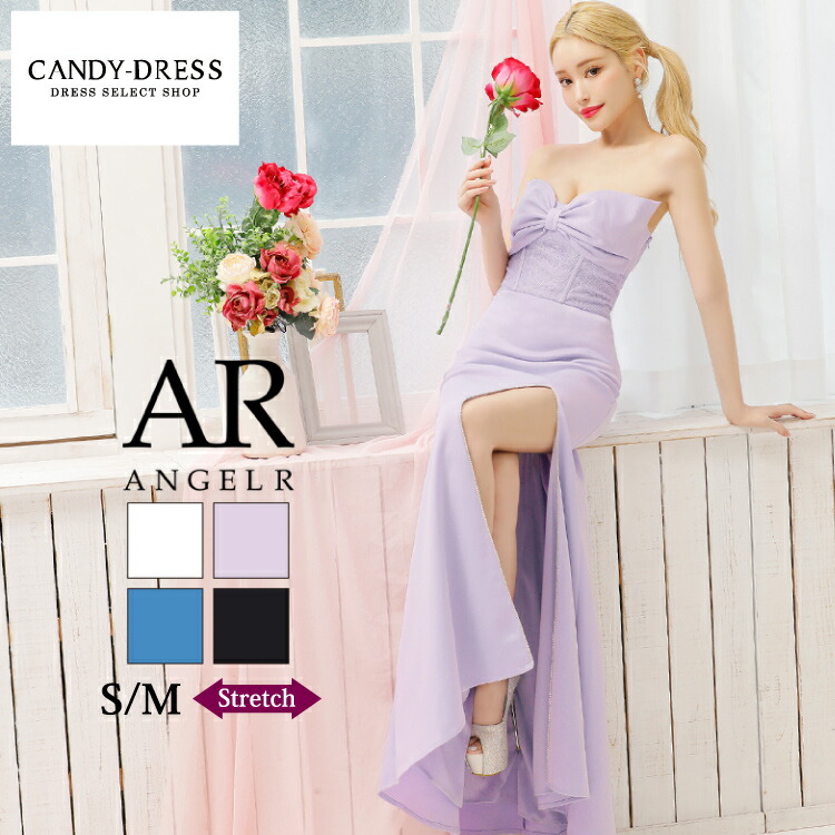 S/M 送料無料 Angel R/エンジェルアール ストレッチ無地×バストリボンデザインバックレースアップベアタイトスリットロングドレス AR23320 クラブ キャバドレス キャバクラ ラウンジ 銀座 高級 ブランド えんじぇるあーる 衣装 舞台 バースデー 人気 インスタ